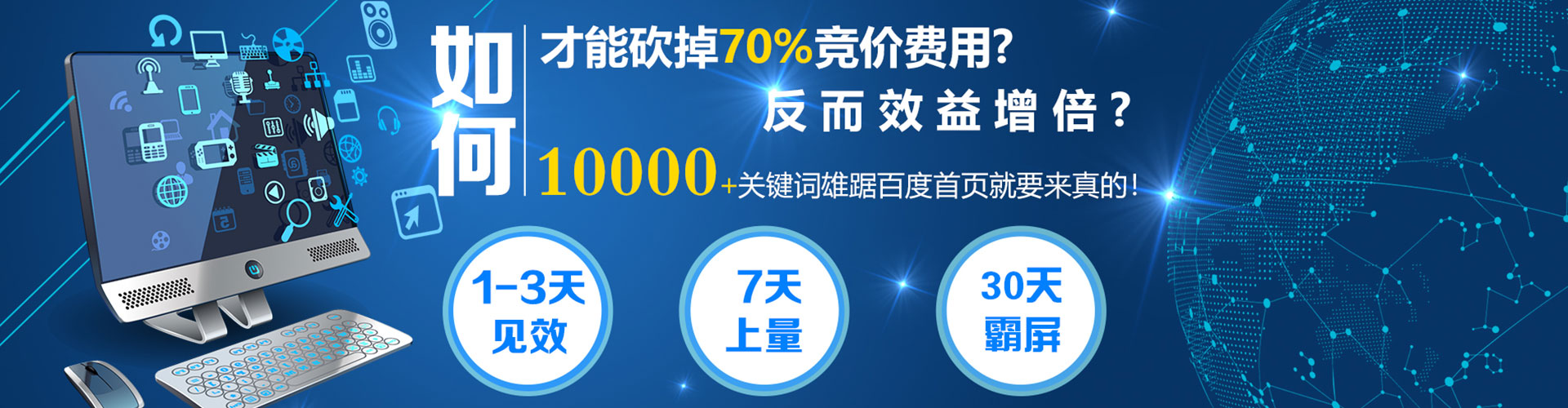 日照信息流怎么做